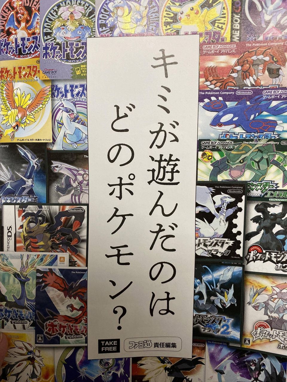 歴代ポケモンシリーズで最も 難易度の高かった 作品は 徒歩のポケモンまとめブログ 歴代ポケモンシリーズで最も 難易度の高かった 作品は 徒歩のポケモンまとめブログ