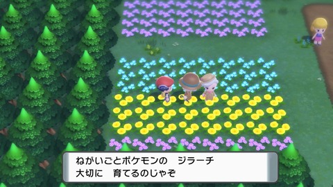 ポケモンBDSPってバグよりも「追加ポケモン」「新要素」が一切無かった事の方が問題