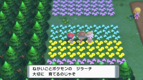 幻のポケモンジラーチ を手帳バグで受け取り放題に