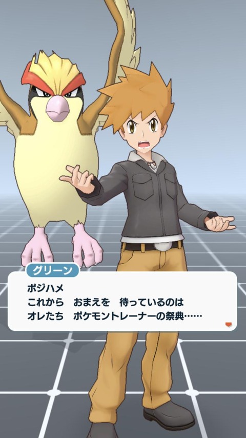 朗報 ポケモンマスターズ Google Play Best Of 19 ユーザー投票部門 にノミネート 覇権ソシャゲに