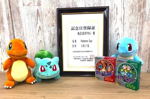 【ポケモンSV】責任者「ポケモンのプログラムは複雑。秘伝のタレの様に継ぎ足し継ぎ足しで技術者が抜けたら誰も理解できなくなる」