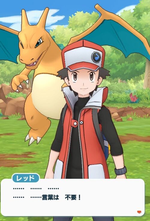 衝撃 ポケモントレーナーのレッドさん ついに喋る ポケモンアンテナサイト