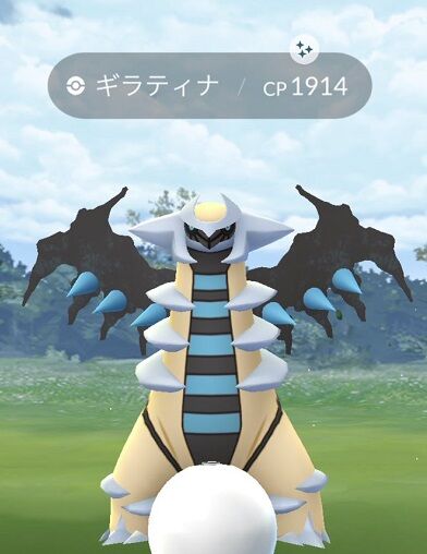 【ポケモンGO】今更聞けない「捕獲率」木の実やエクセによる倍率補正