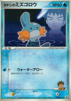 三大ポケモン名言 お前ら人間じゃねえ 降りてこい チャンピオン