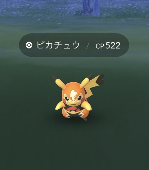 ポケモンgo ナイアン 全社員一週間休暇する のユーザーの反応 勿論 バグ修正してから だよな ホワイト企業 交代で休むって発想は