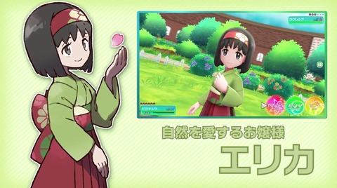 ポケモンgo シャドウウツボット こいつ強い