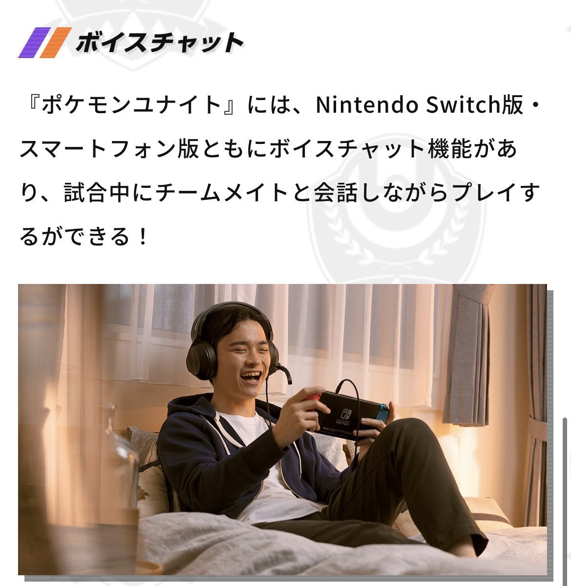 ポケモンunite 面白いユナイト実況配信してる人教えて 地雷プレイだったり味方の悪口言う人ばかり 徒歩のポケモンまとめブログ ポケモンunite 面白いユナイト実況配信してる人教えて 地雷プレイだったり味方の悪口言う人ばかり 徒歩のポケモンまとめブログ