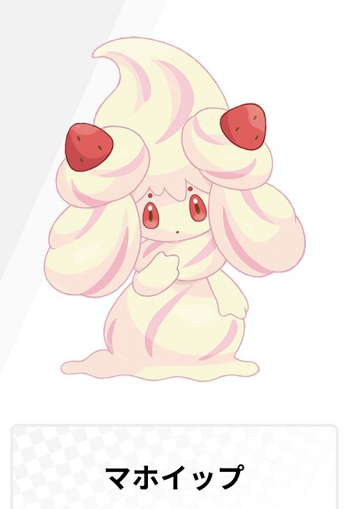 ワイの好きなポケモンtop3が ドヒドイデ ナットレイ マホイップ なんやが