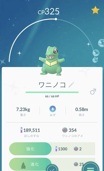 ポケモンgo 野生ポケが確実に逃げるんだが 捕獲ペナルティについて