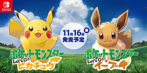 3大有名なポケモン ピカチュウ カイリュー ヤドラン あと一つは ｗｗｗ
