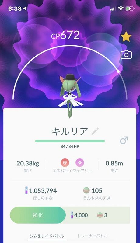 ポケモンgo Pvp 降参祭り 発生 勝ち数でなく対戦数をランクアップ条件にした結果