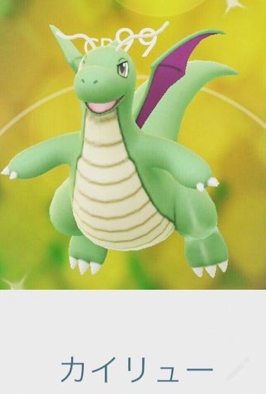 ポケモンgo カイリューの流星群マンダの逆鱗は覚えさせるべきだった 役に立つ場面など