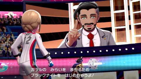 ポケモンの 個性 これ拘る人いる