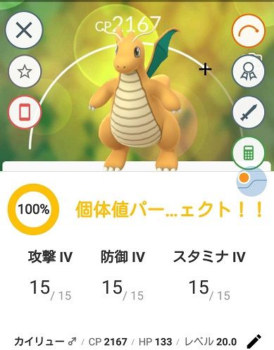 ポケモンgo フカマル タツベイ ダンバル ヨーギラス この中でコミュデイ技が必須のポケモンは