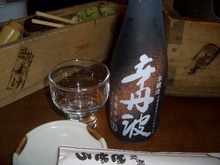 sake