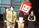 WEB OF THE YEAR 2004