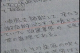ѥ餦
