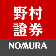 野村證券