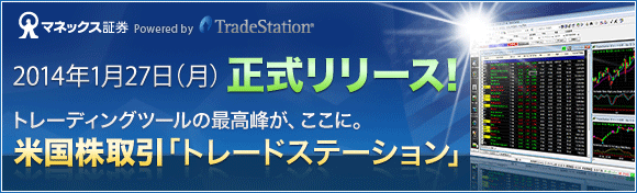 �ȥ졼�ɥ��ơ������������꡼��