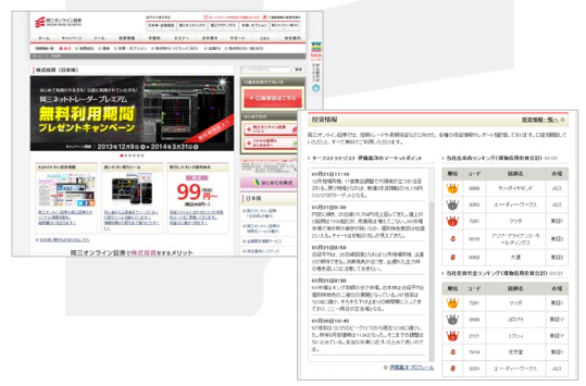 ÆüËܳô¥Ú¡¼¥¸¥ê¥Ë¥å¡¼¥¢¥ë¤Î¤ªÃΤ餻