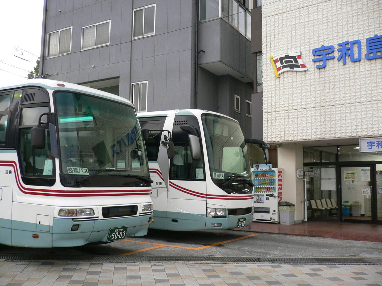 宇和島自動車 松山 城辺線 ひよこの旅