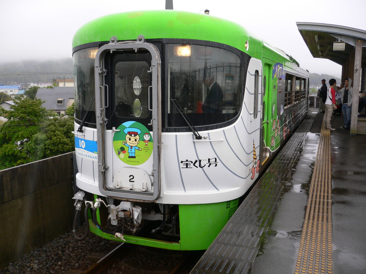 オープンデッキ車両 ひよこの旅