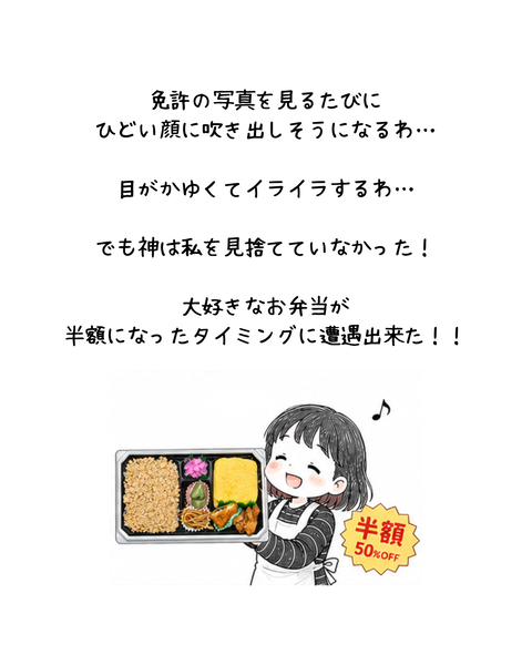 ④