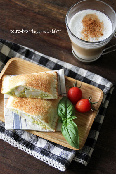 トイロイロ ***happy color life***-アボカドシュリンプの焼きサンド