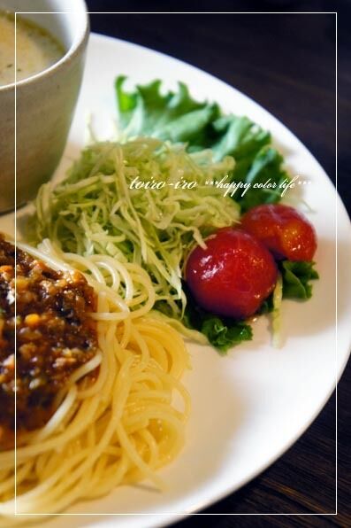 トイロイロ ***happy color life***-ミートソースランチ