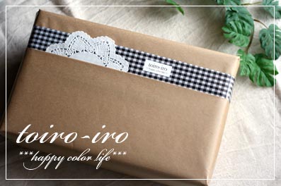 トイロイロ ***happy color life***-ラッピング