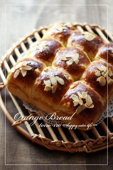 トイロイロ ***happy color life***-オレンジちぎりパン
