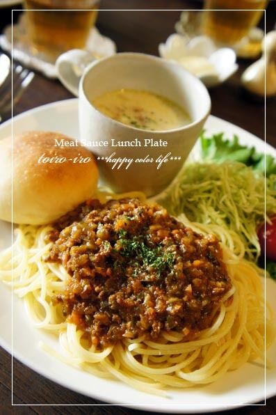 トイロイロ ***happy color life***-ミートソースランチ