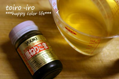 トイロイロ ***happy color life***-1