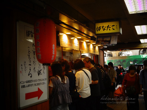 LINE_ALBUM_大阪旅行1日目_260713_3