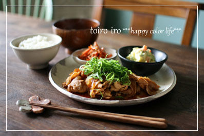 トイロイロ ***happy color life***-豚肉のゆず胡椒焼き定食