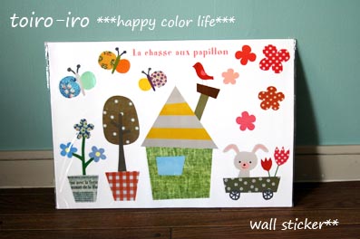 トイロイロ ***happy color life***-ウォールステッカー