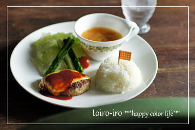 トイロイロ ***happy color life***-父の日の贈り物