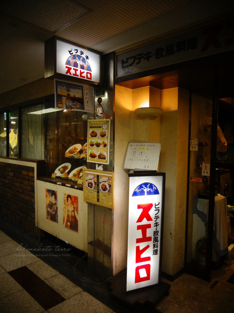 LINE_ALBUM_大阪旅行1日目_260713_13