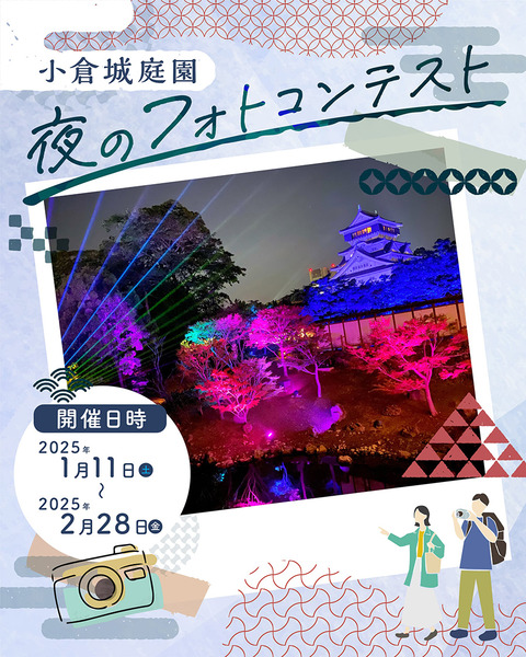 250111_pfoto_contest_03