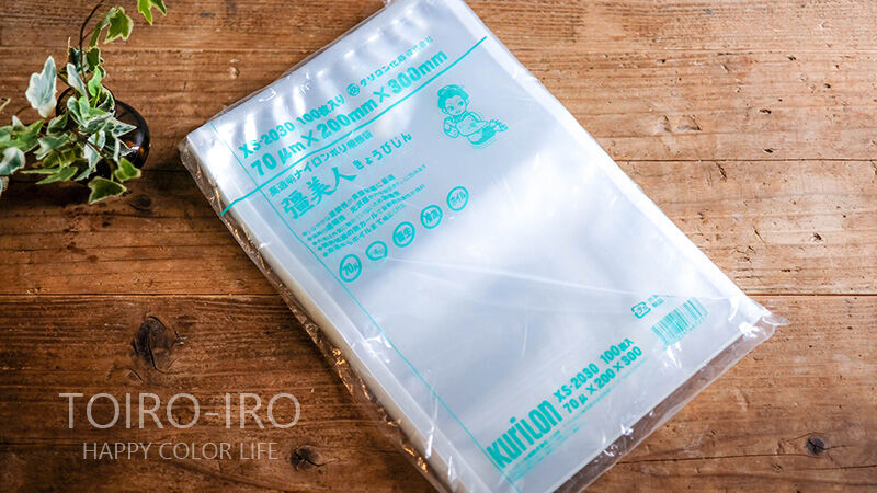 真空パック袋 サイドシール規格袋 クリロン化成 彊美人70 XS-1628 厚70μｘ幅160mmｘ長さ280mm 2000枚入り : 真空パック袋 サイドシール規格袋 クリロン化成 彊美人70 XS-1450 厚み70μｘ幅140mmｘ長さ500mm  2000枚入り : ドラッグストア