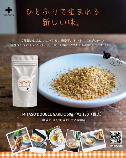 SNS用 2