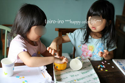 トイロイロ ***happy color life***-父の日の贈り物