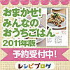 トイロイロ ***happy color life***-バナー