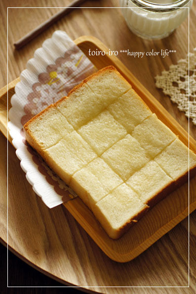 トイロイロ ***happy color life***-はちみつトーストの朝ごパン