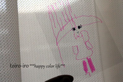 トイロイロ ***happy color life***