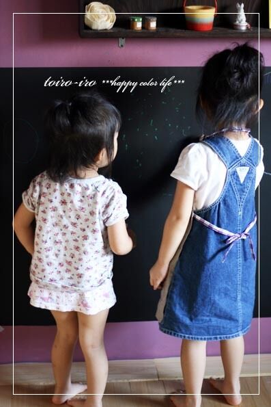 トイロイロ ***happy color life***-15