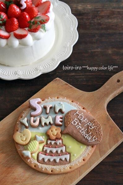 トイロイロ ***happy color life***