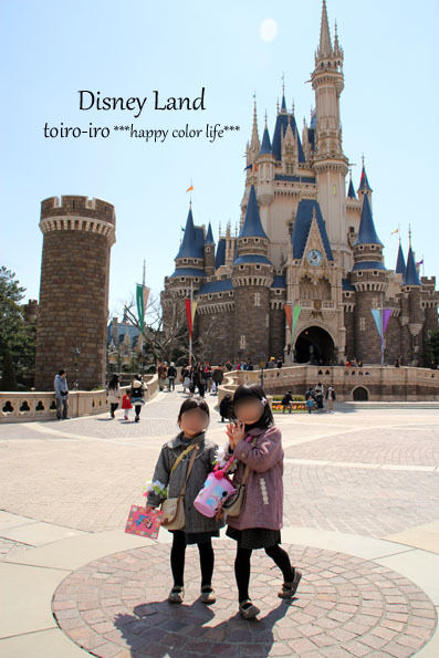 トイロイロ ***happy color life***-2012　ディズニーランド