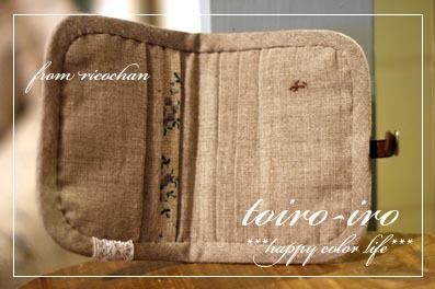 トイロイロ ***happy color life***-RICOちゃん便♪