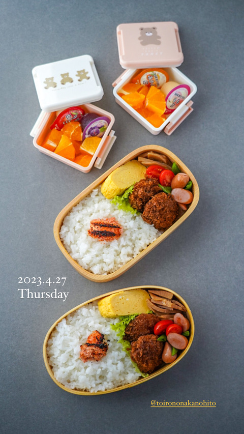 2E1999BD-1431-4C4E-892A-9BA92344ADE0